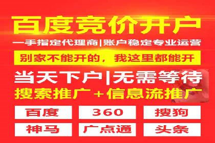 今日头条信息流案例：如何通过信息流广告实现品牌曝光