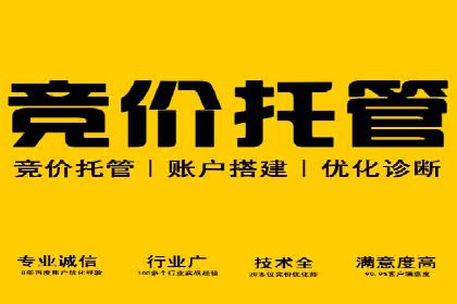 百度SEO推广的五大创新案例
