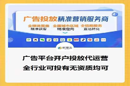 竞价开户策略解析：实战案例解读